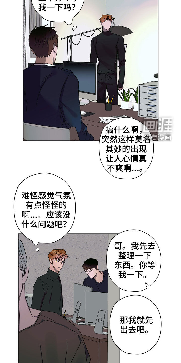 第30话4
