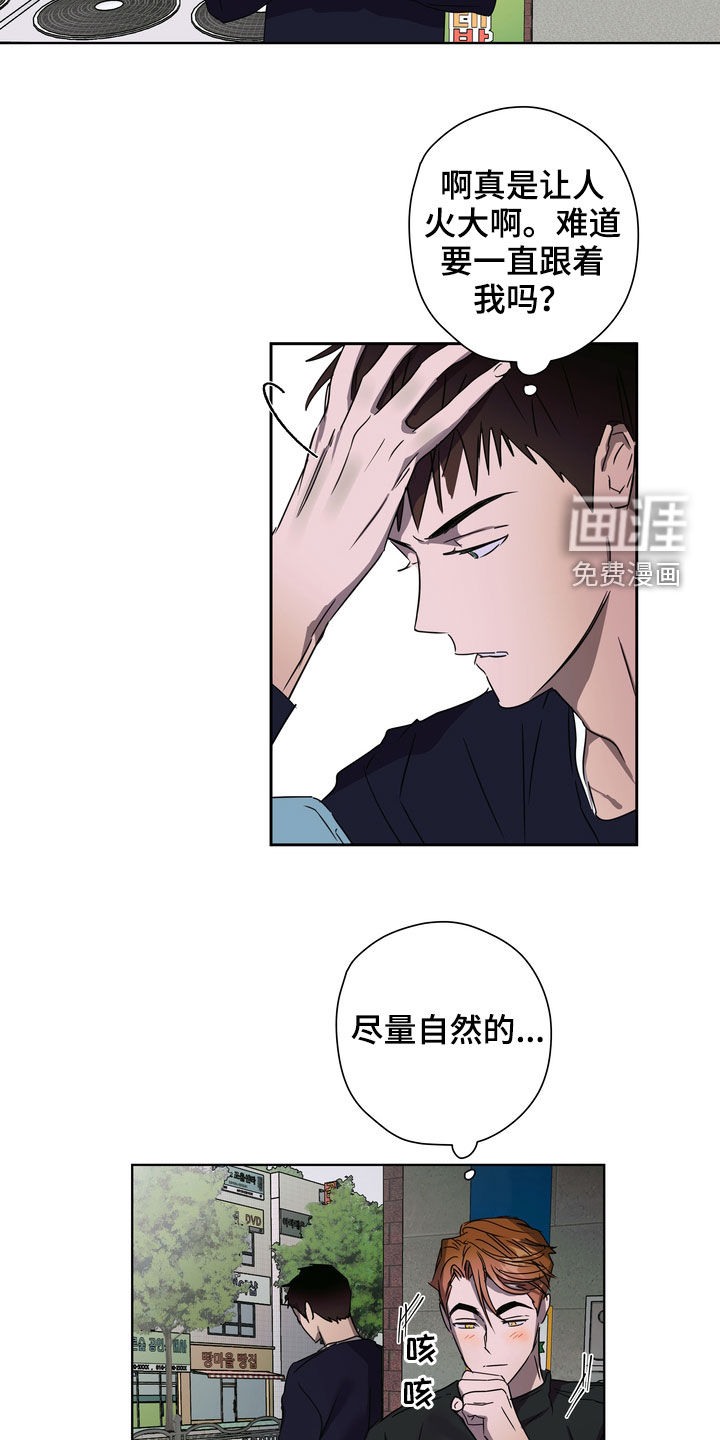 第30话6