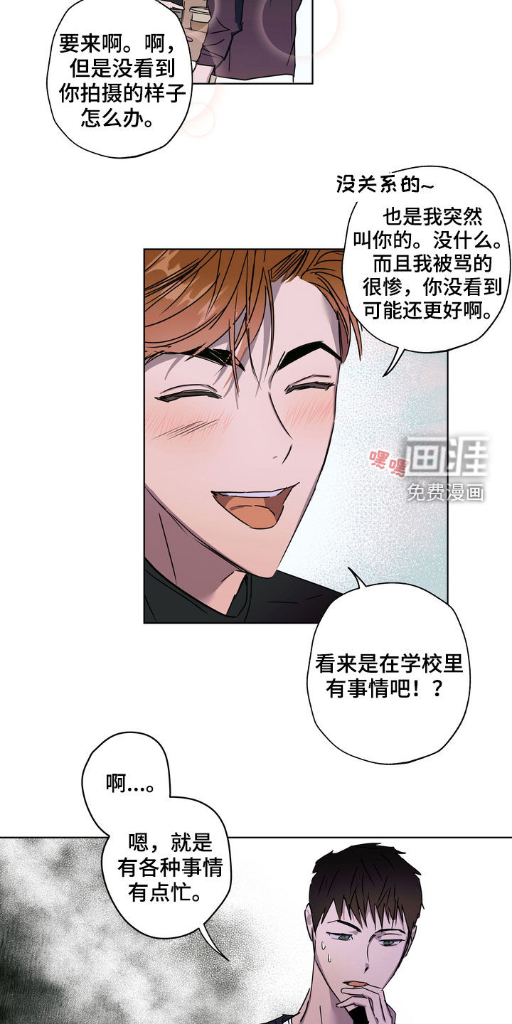 第29话1