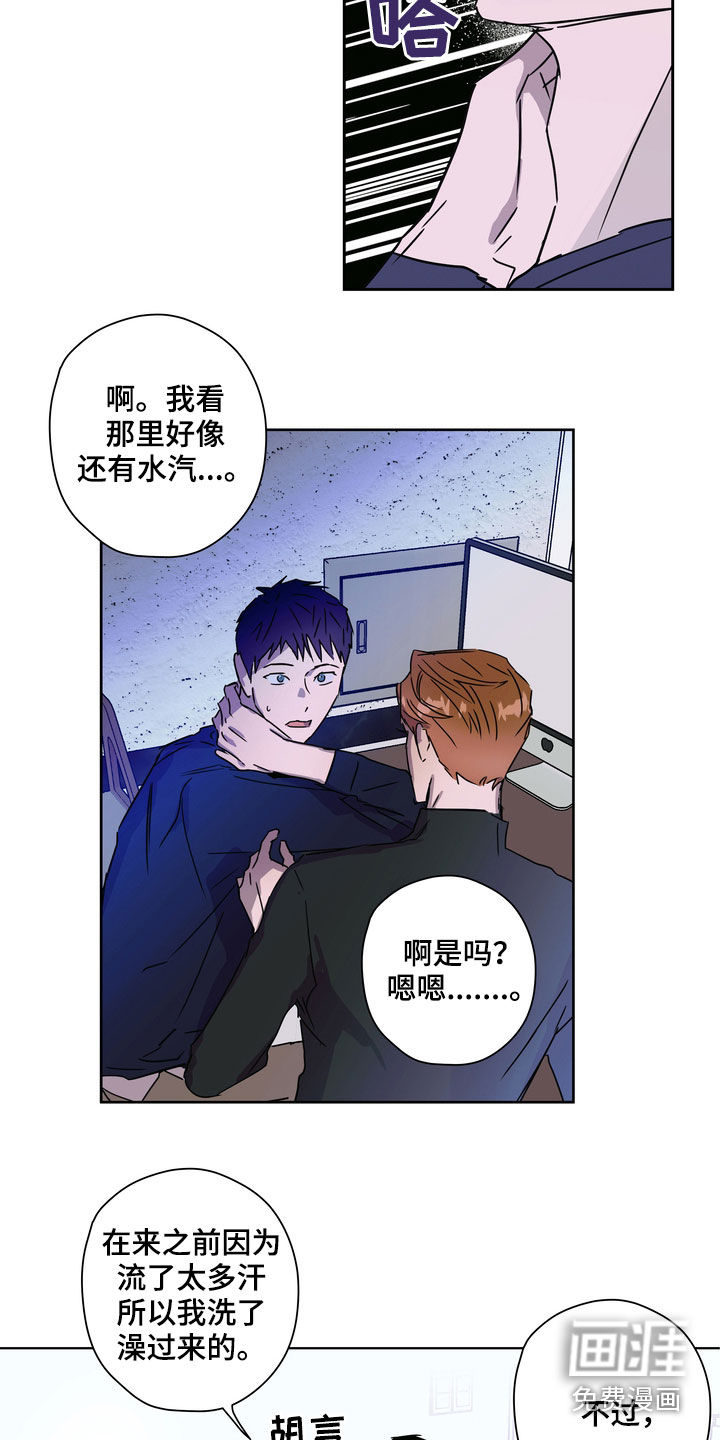 第29话10