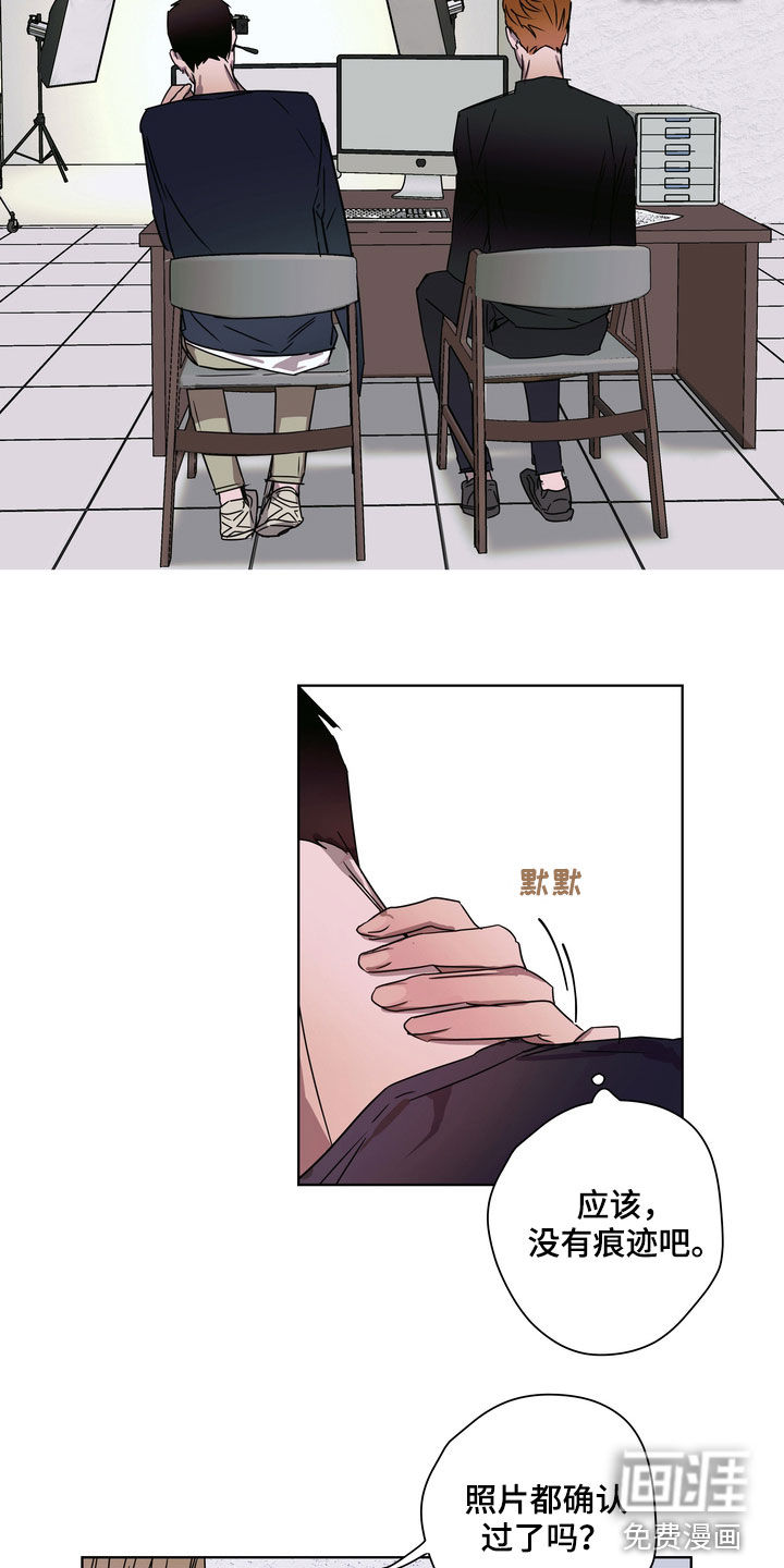 第29话13