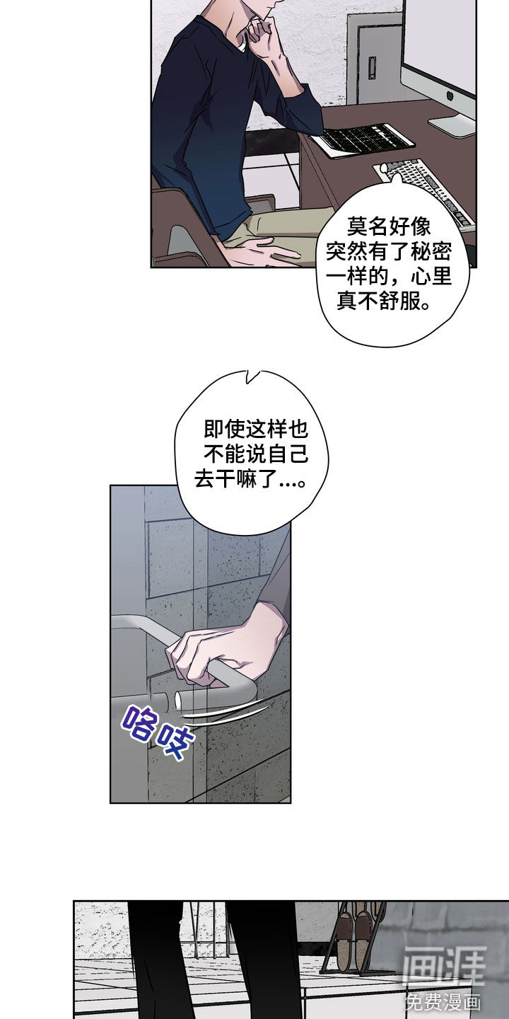 第29话15