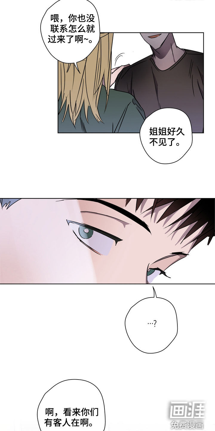 第29话17