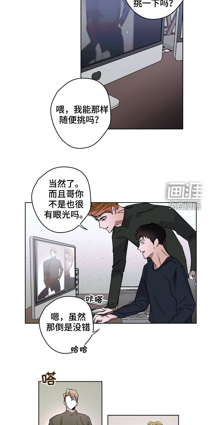 第29话3