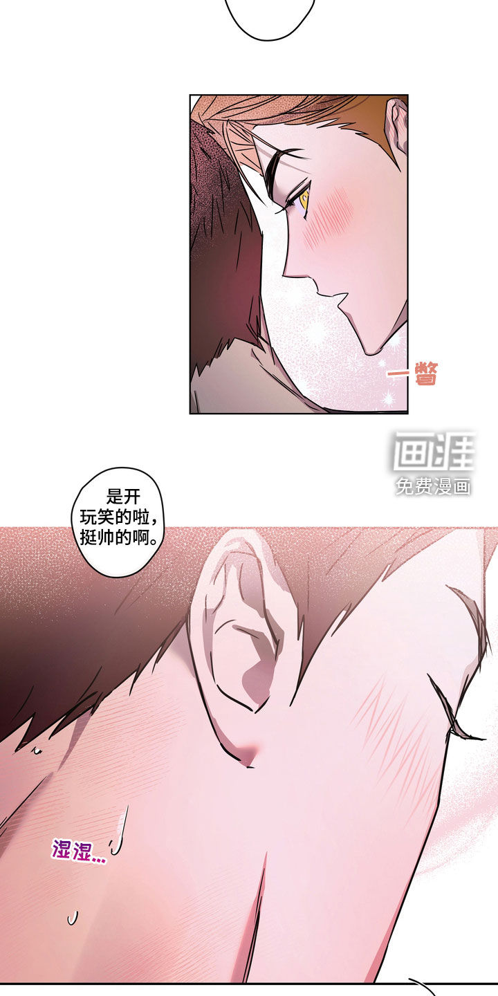 第29话6