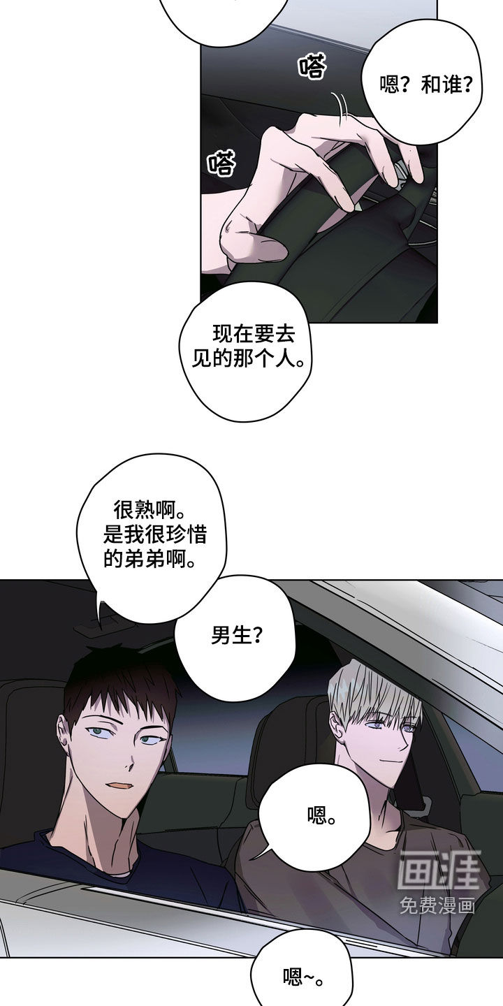 第28话10