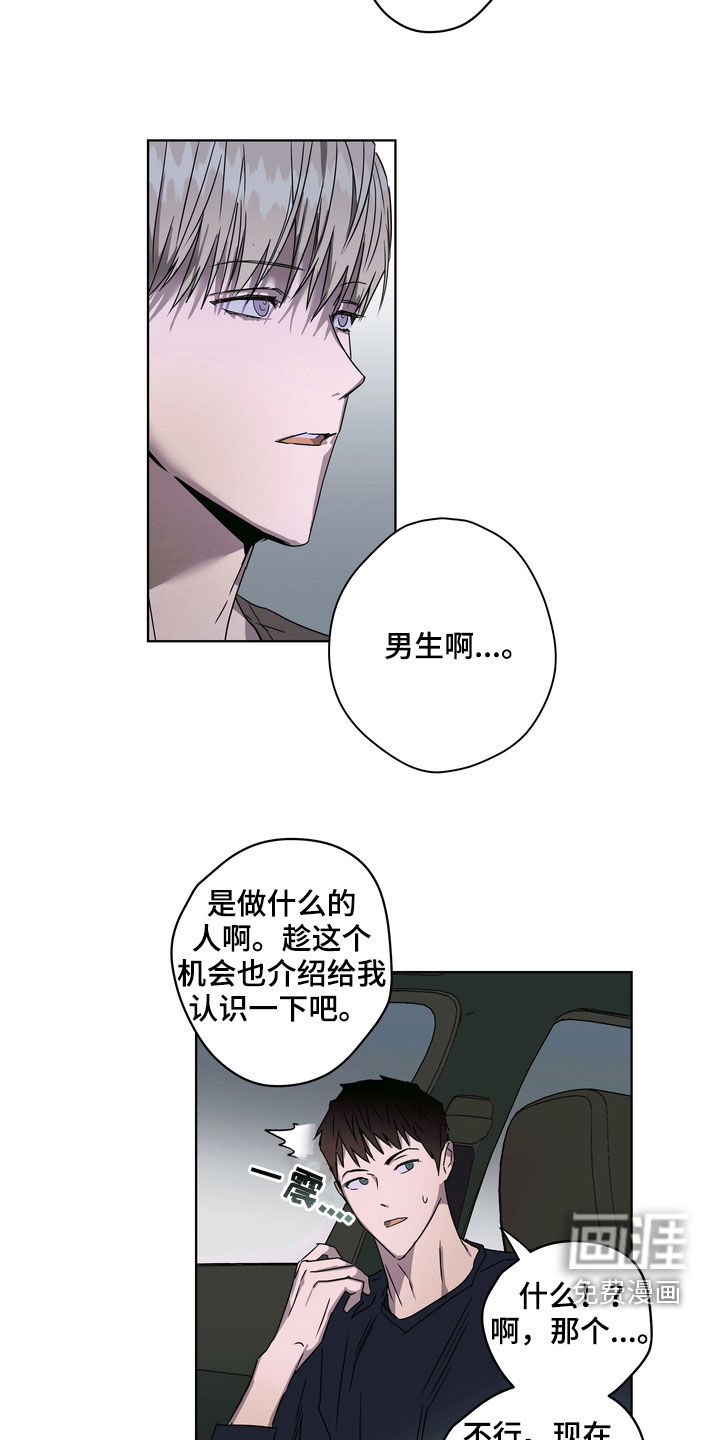 第28话11