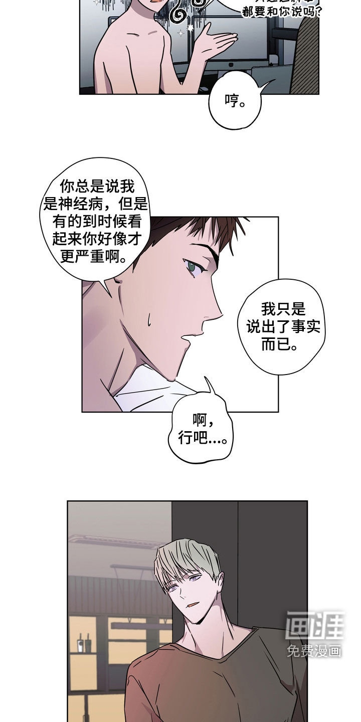 第28话5