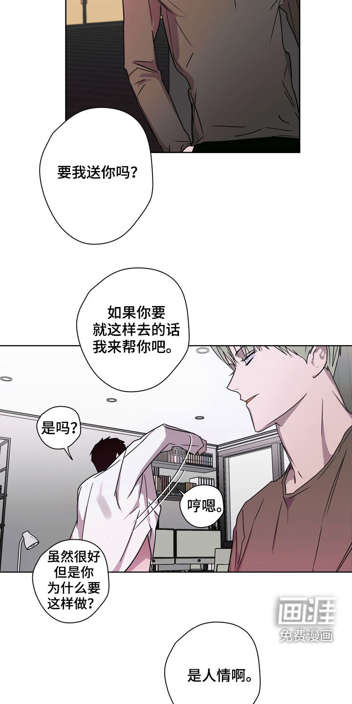 第28话6