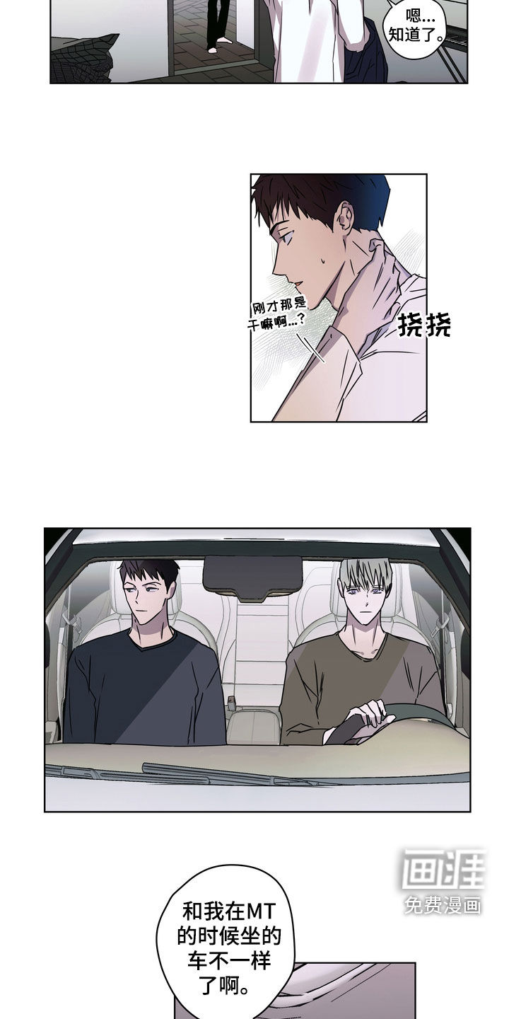 第28话8