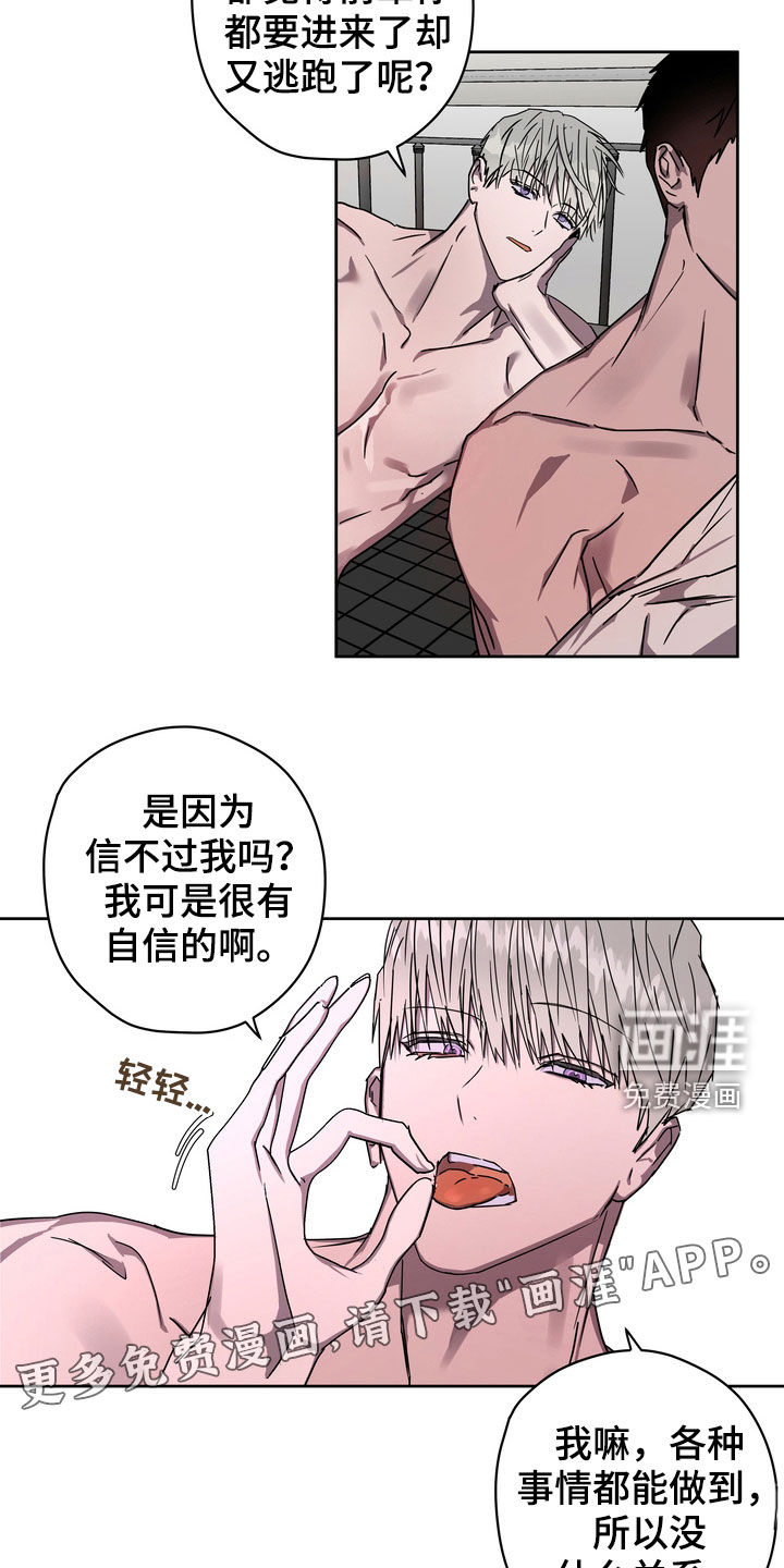 第27话1