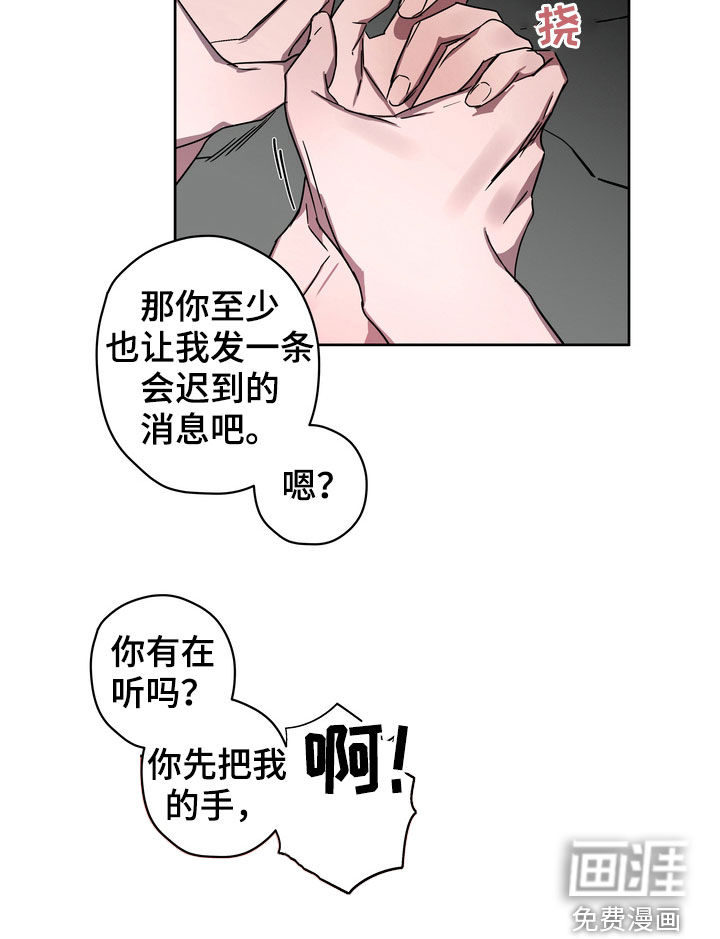 第27话11