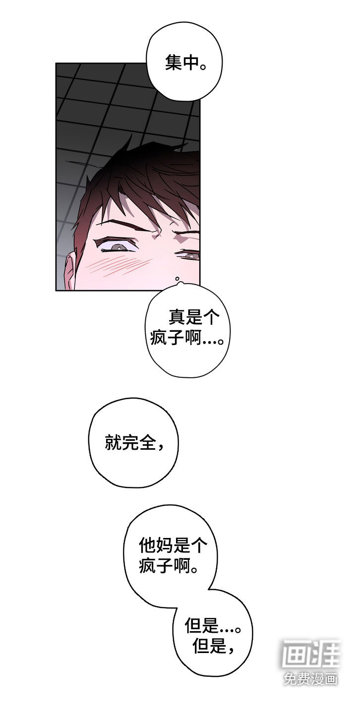 第27话12