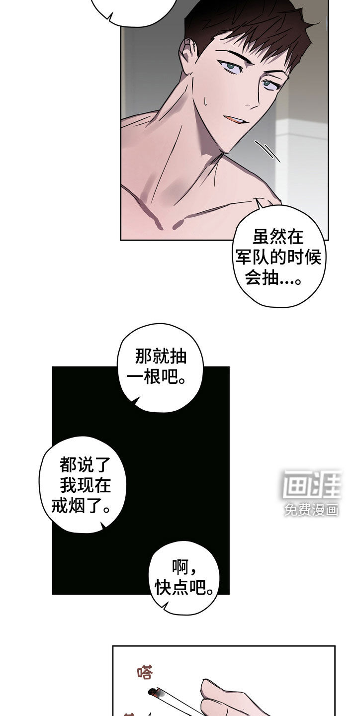第27话4