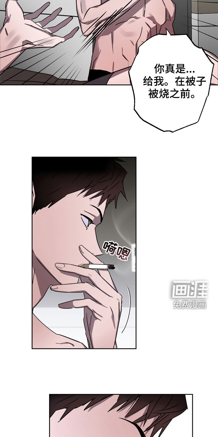 第27话6