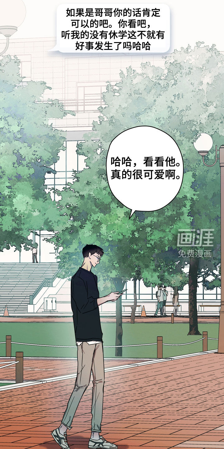 第26话10