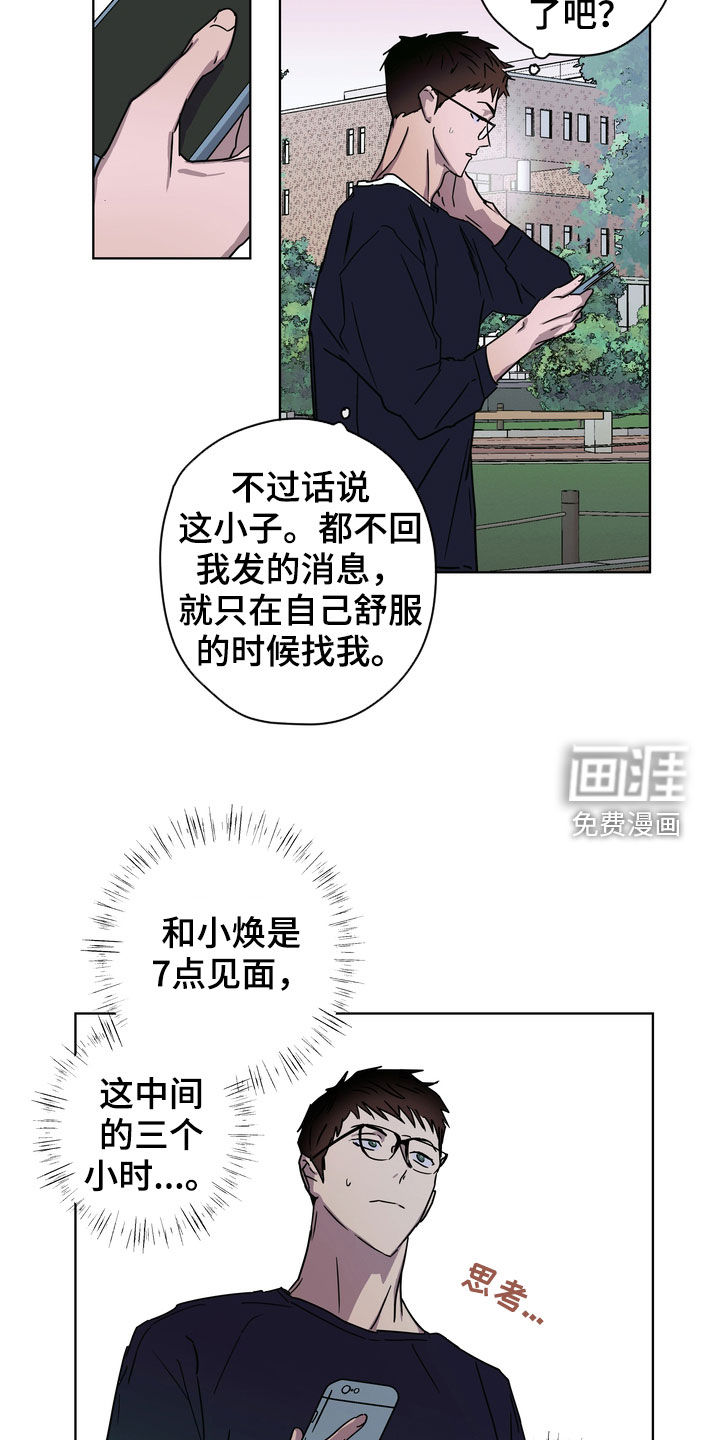 第26话15