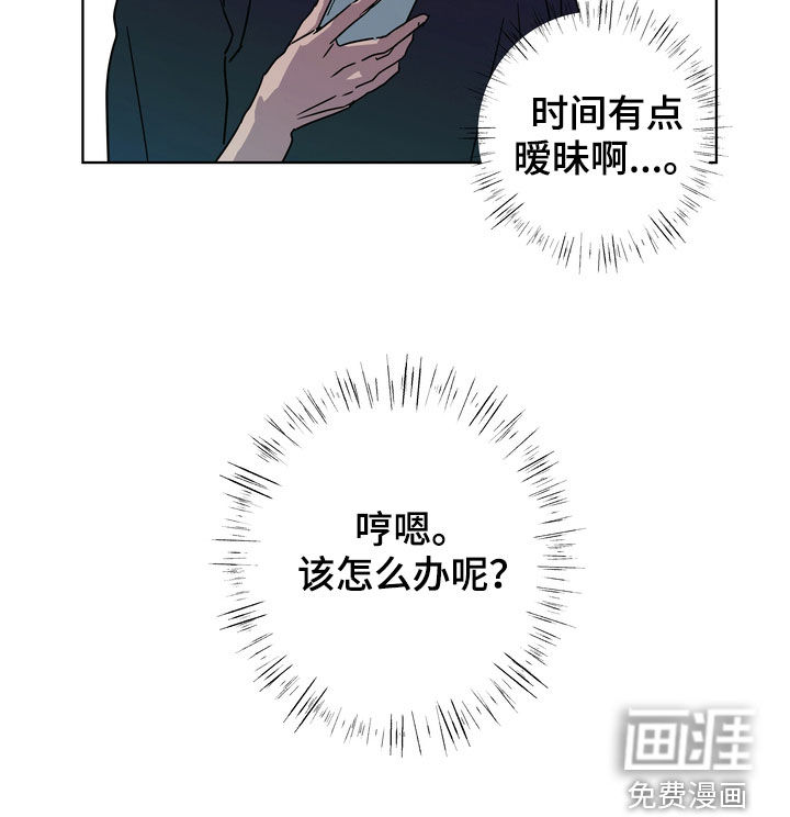 第26话16