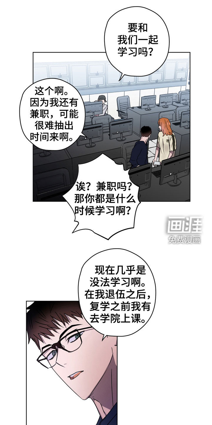 第26话3