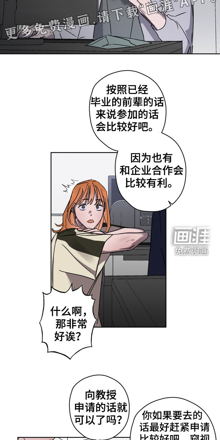 第26话5