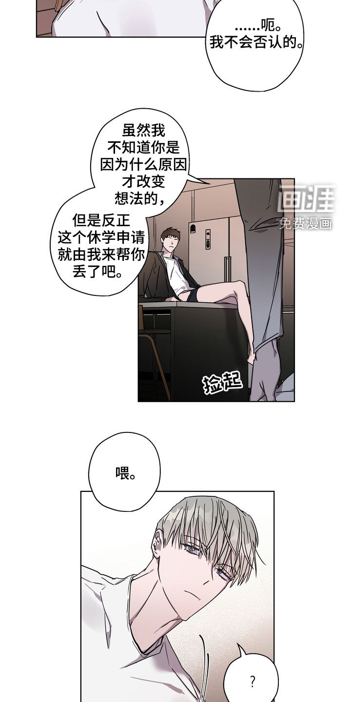 第25话10