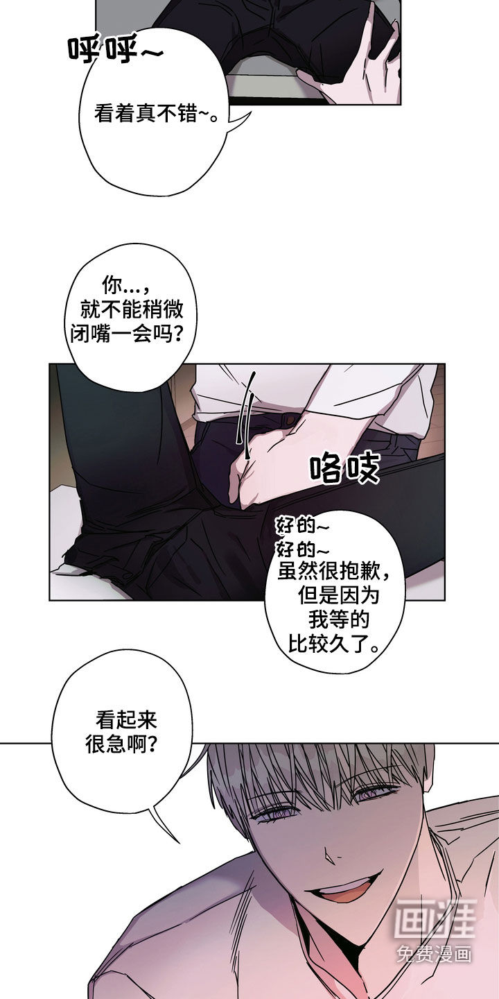 第25话4