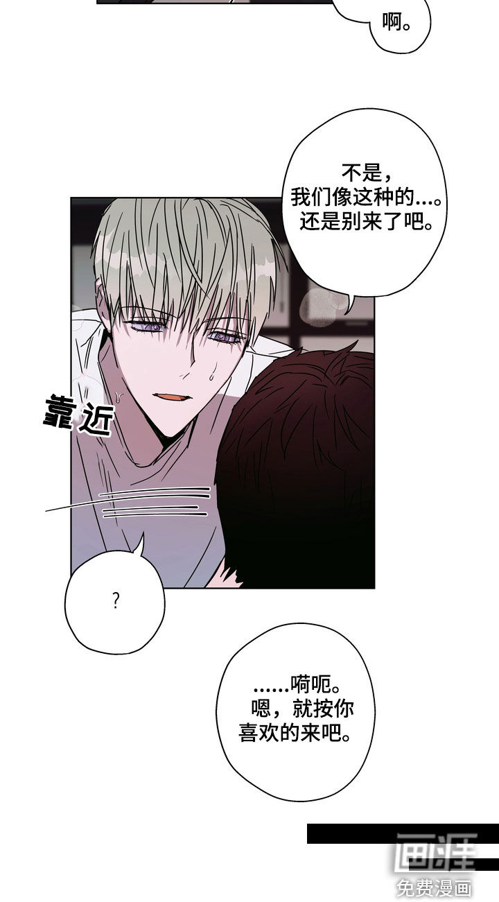 第25话8