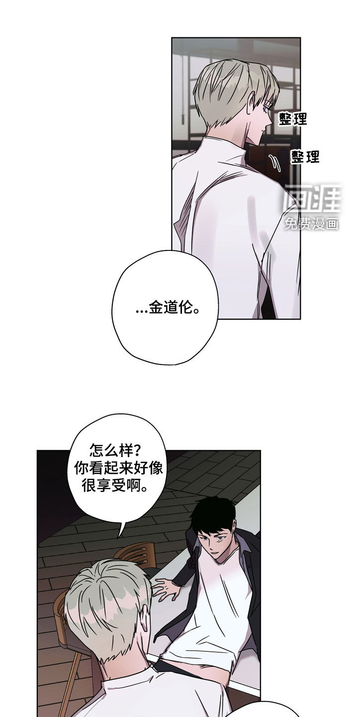 第25话9
