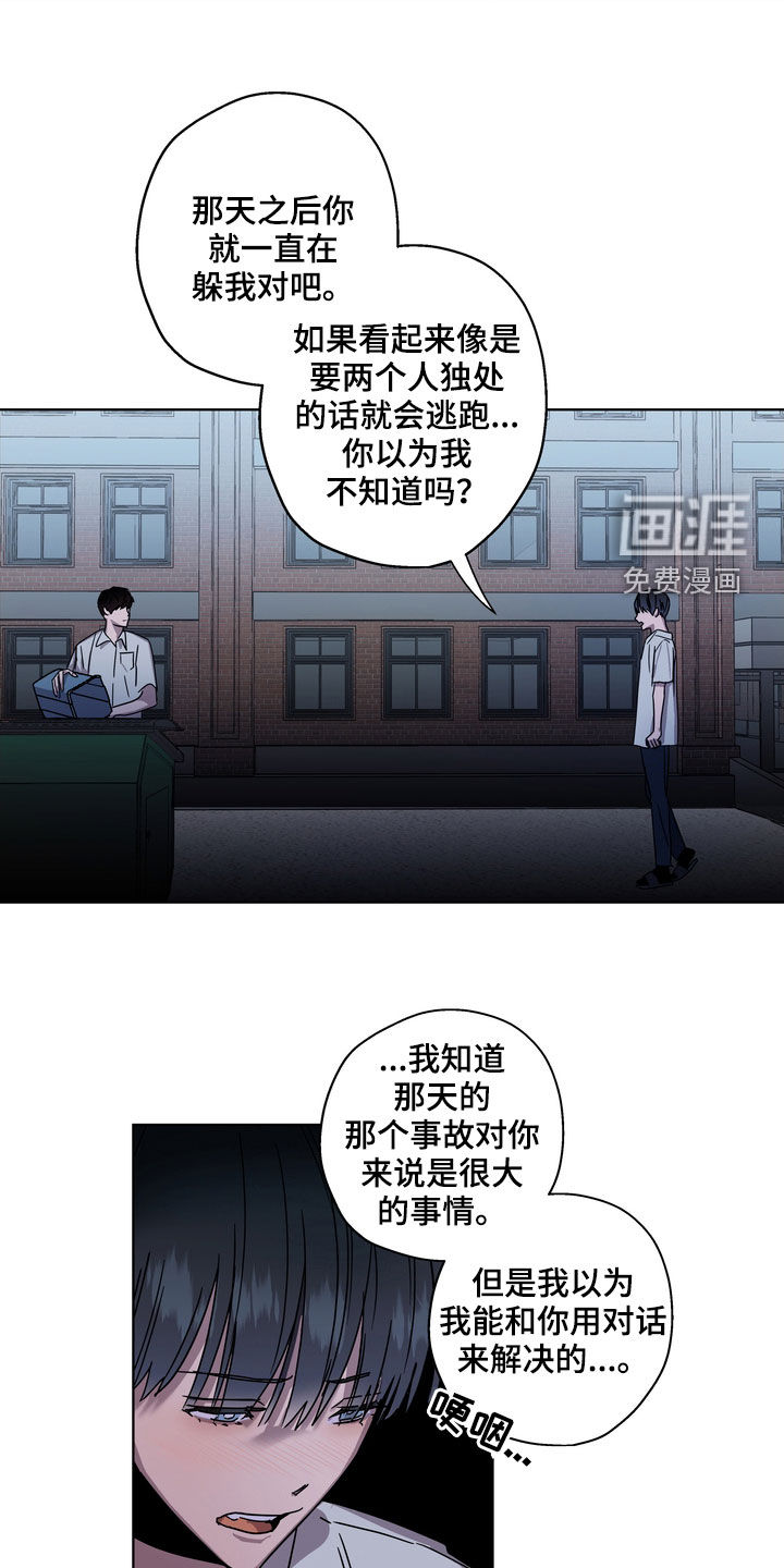 第24话1