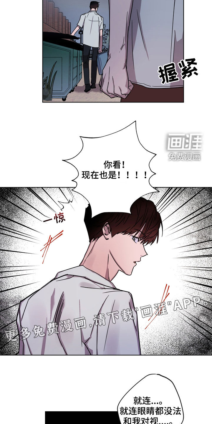 第24话3