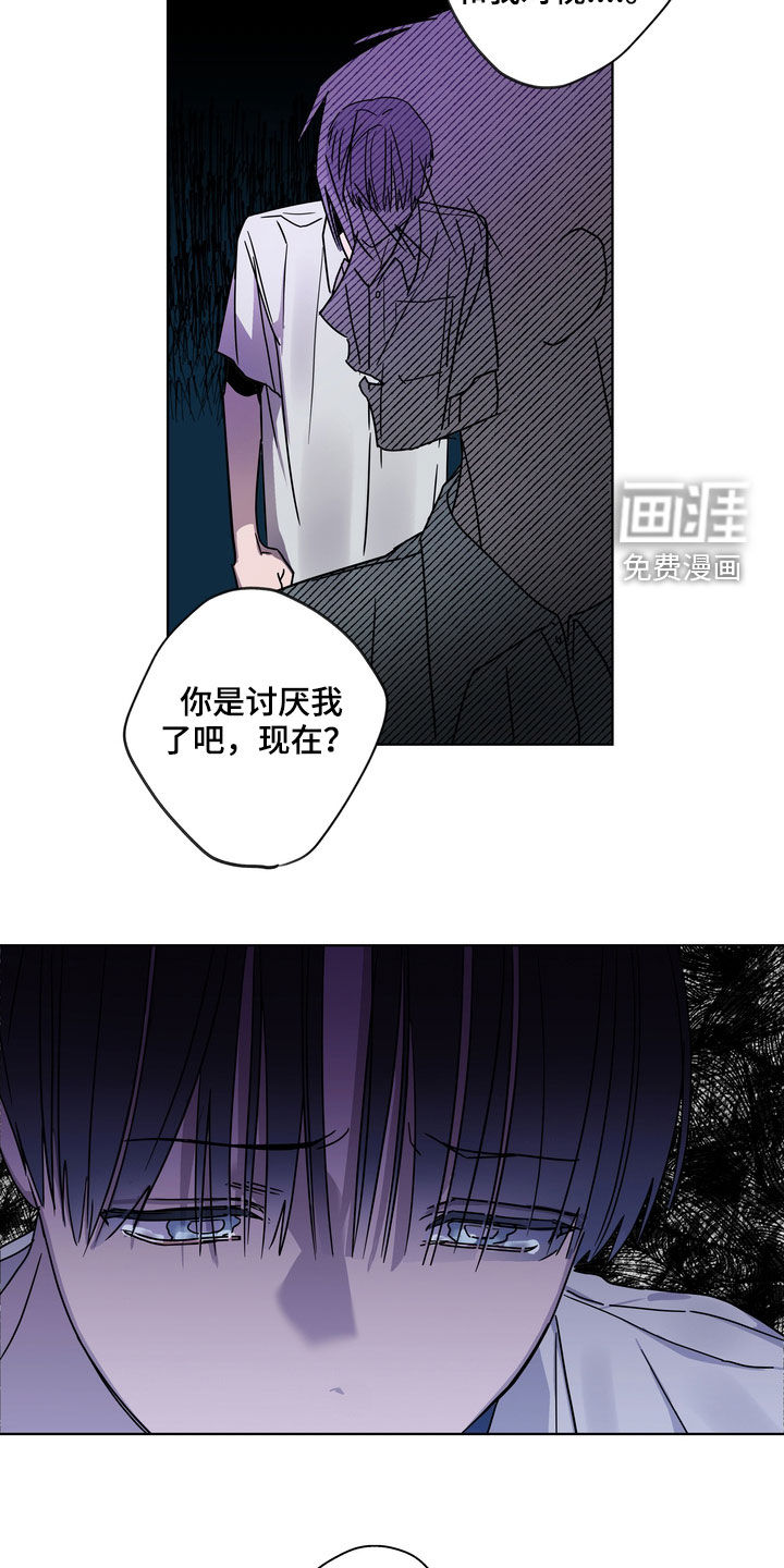 第24话4