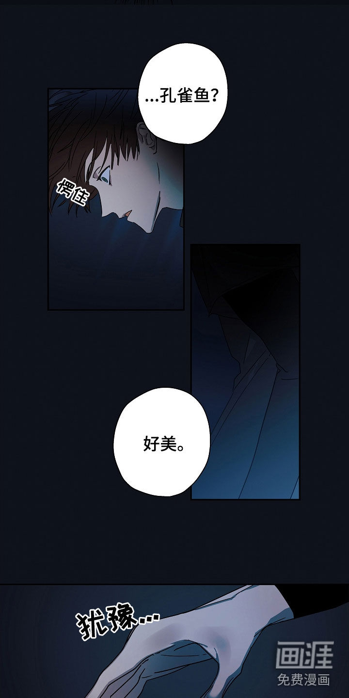 第23话10
