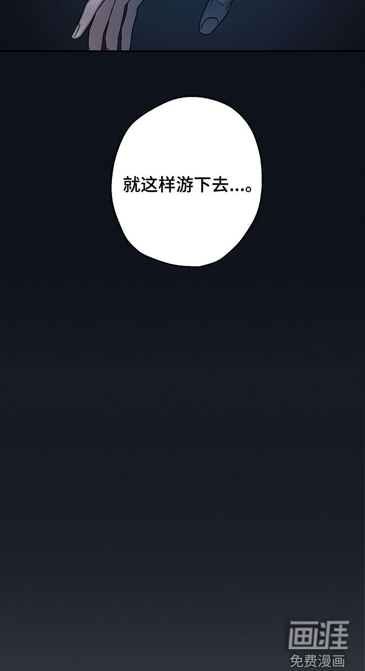 第23话11