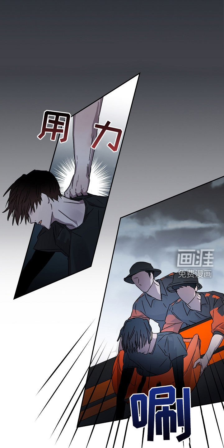 第23话12