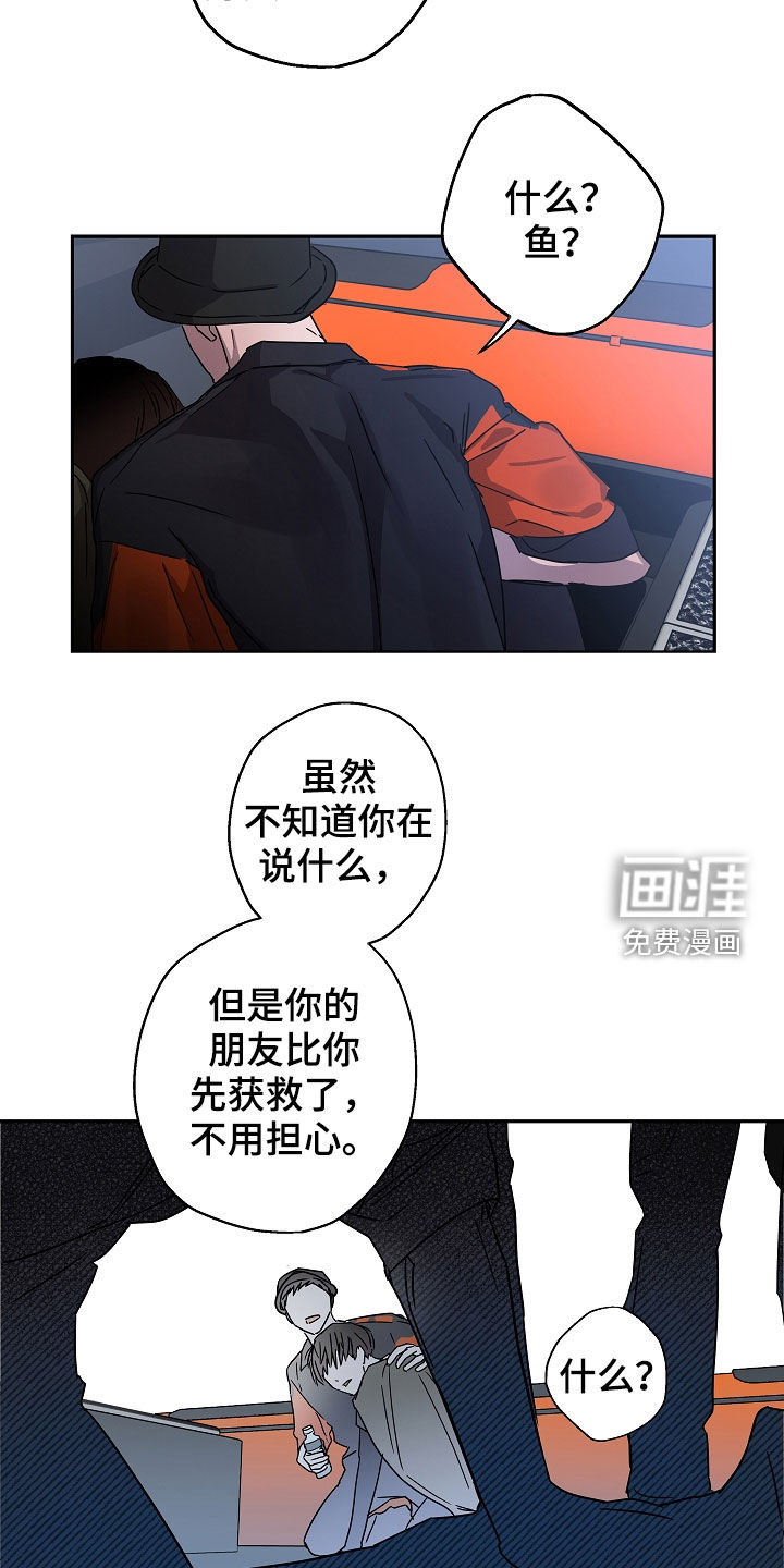 第23话14