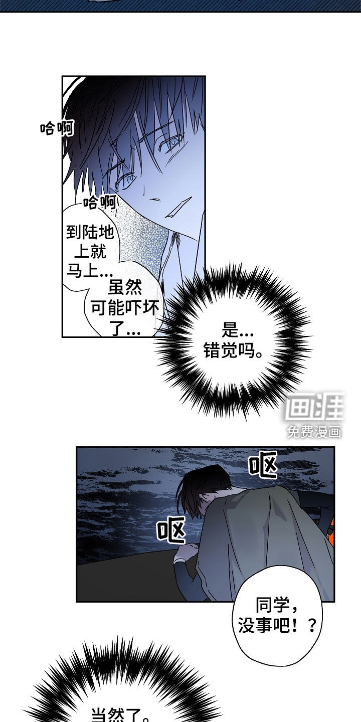 第23话15