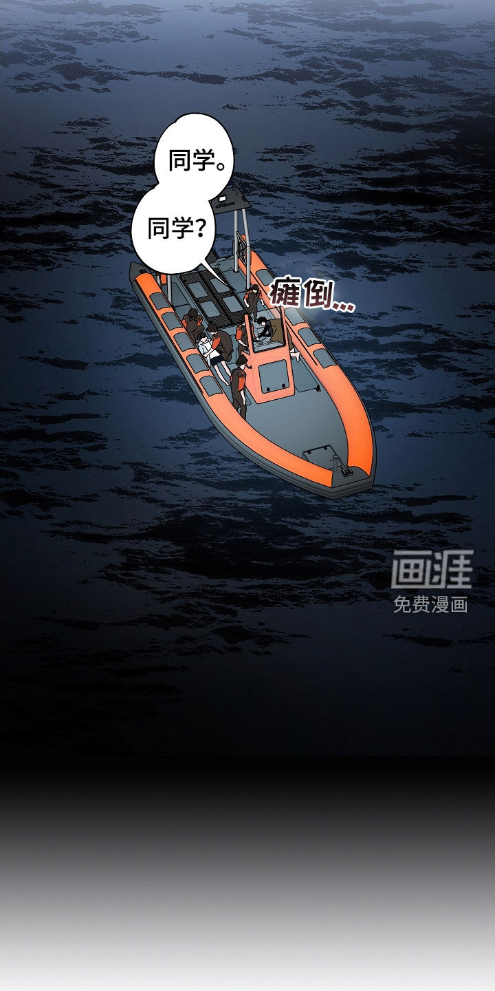 第23话17
