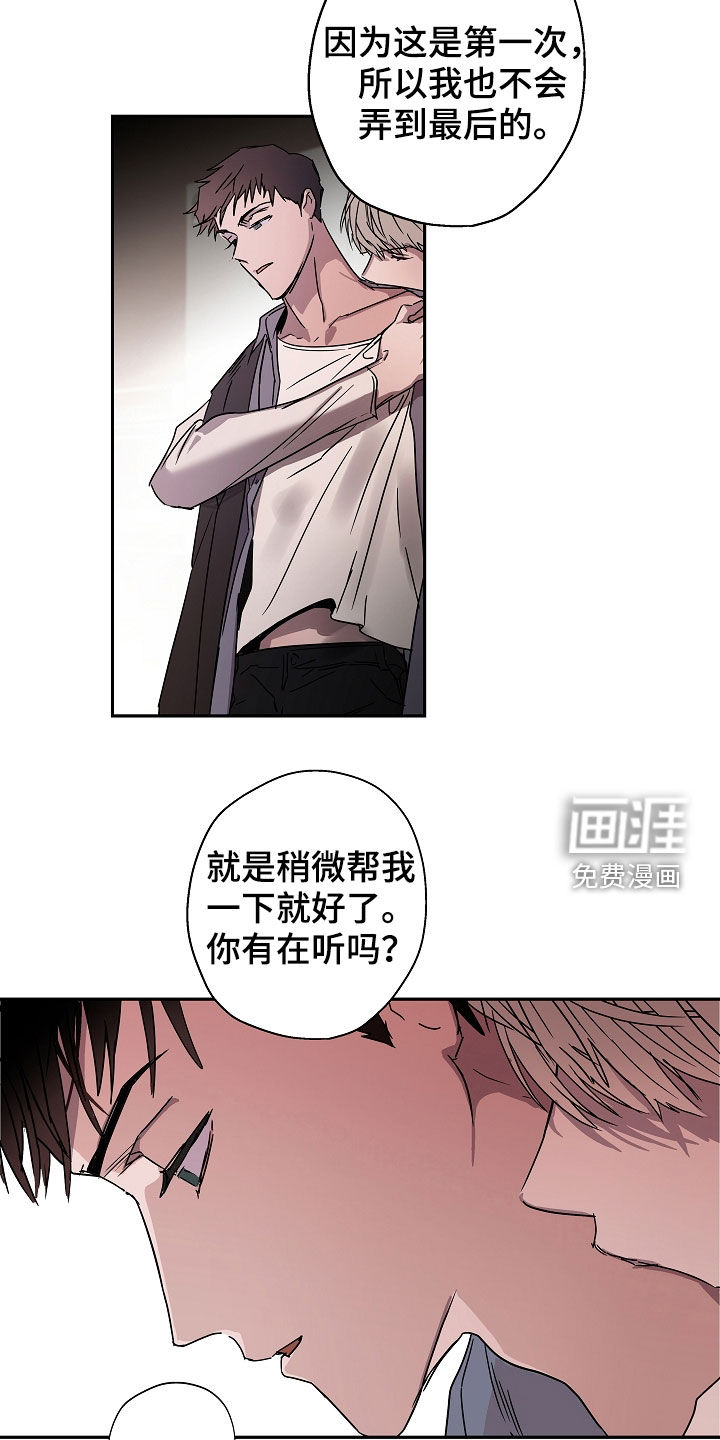 第23话19