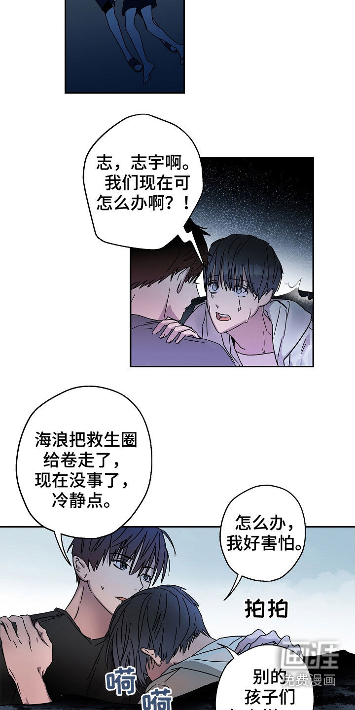 第23话2