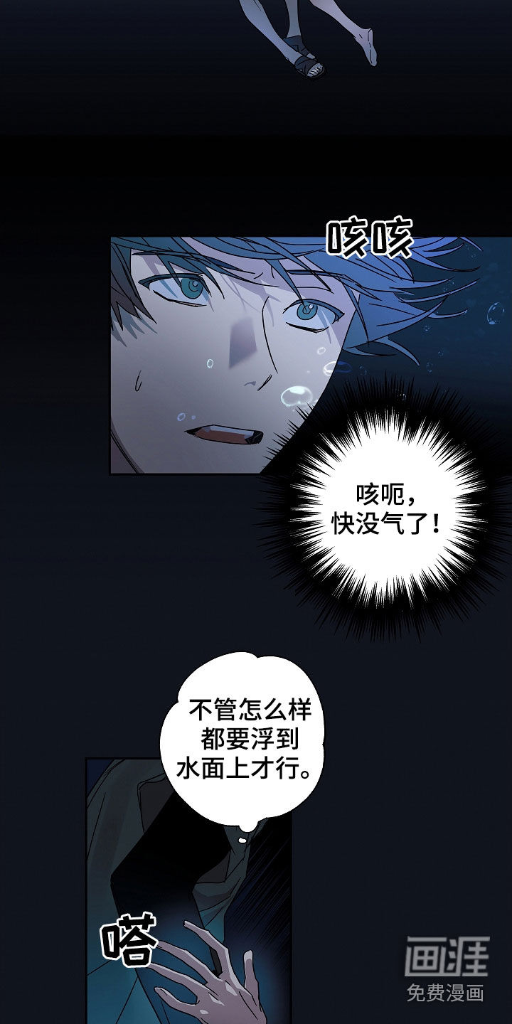 第23话7