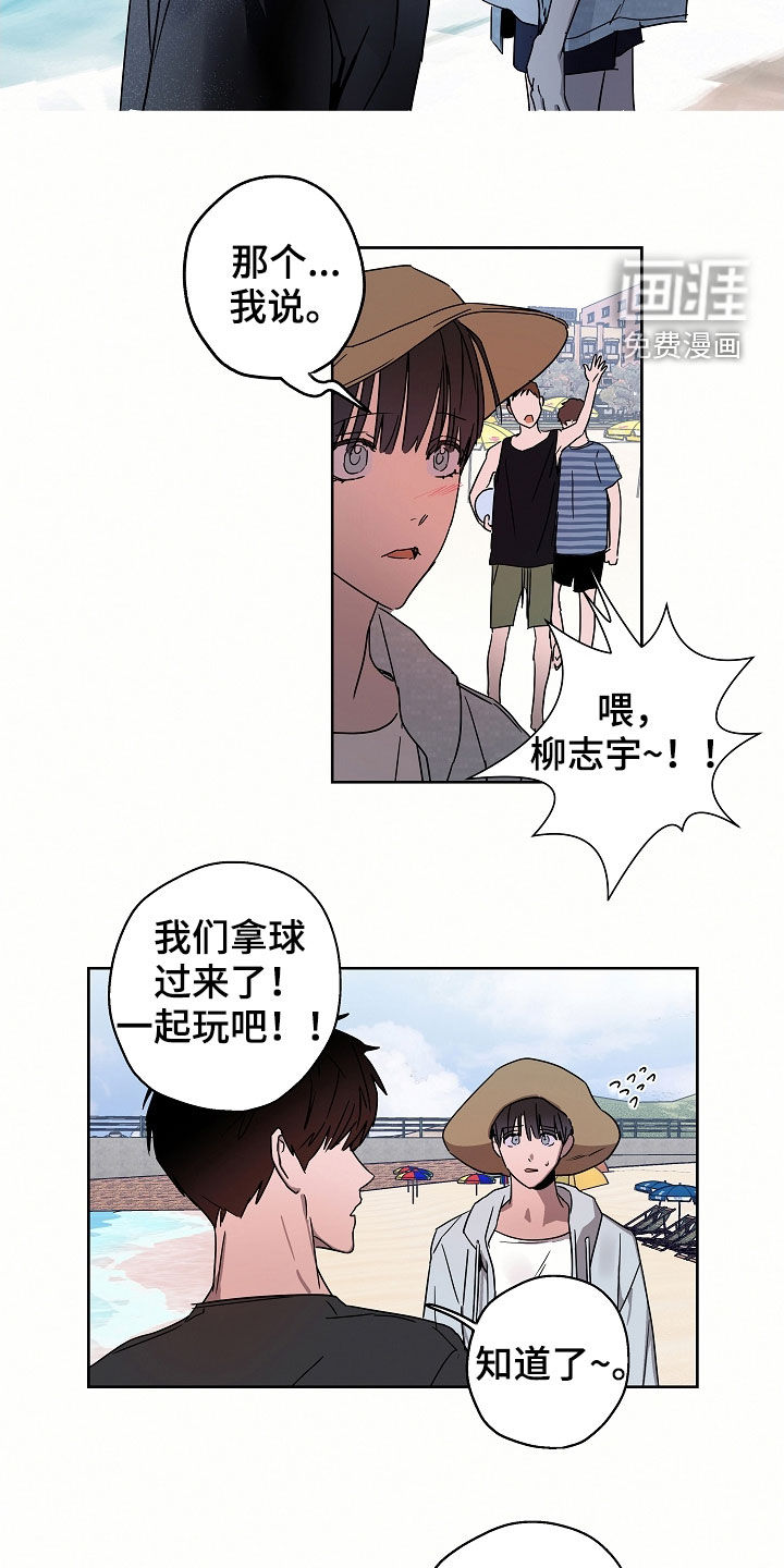 第22话10