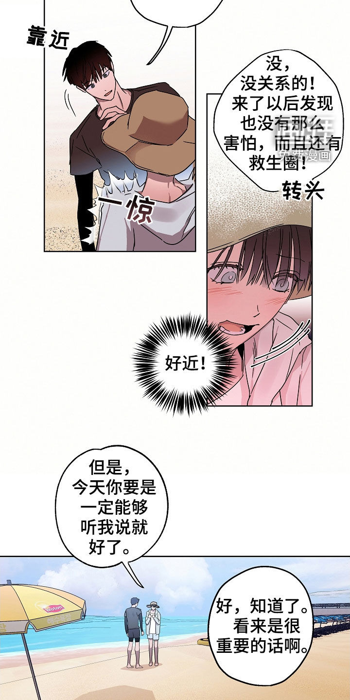 第22话14