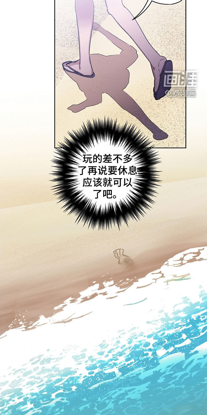 第22话16