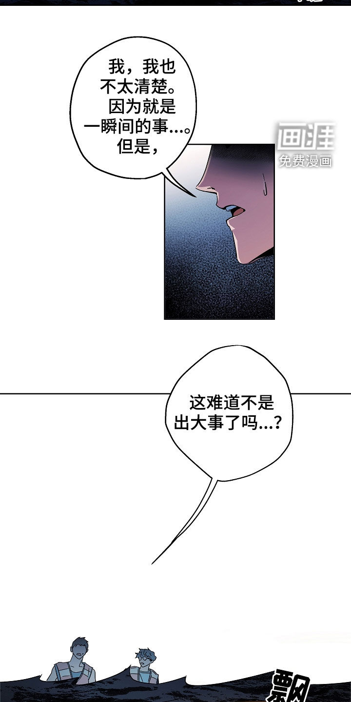 第22话19