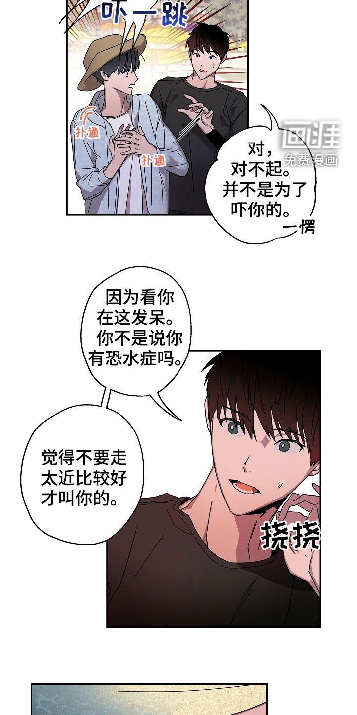 第22话3