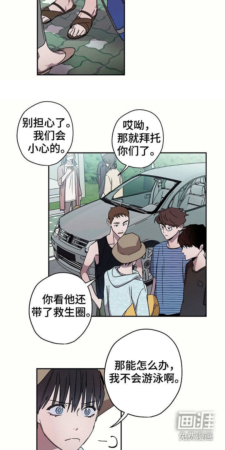 第21话12