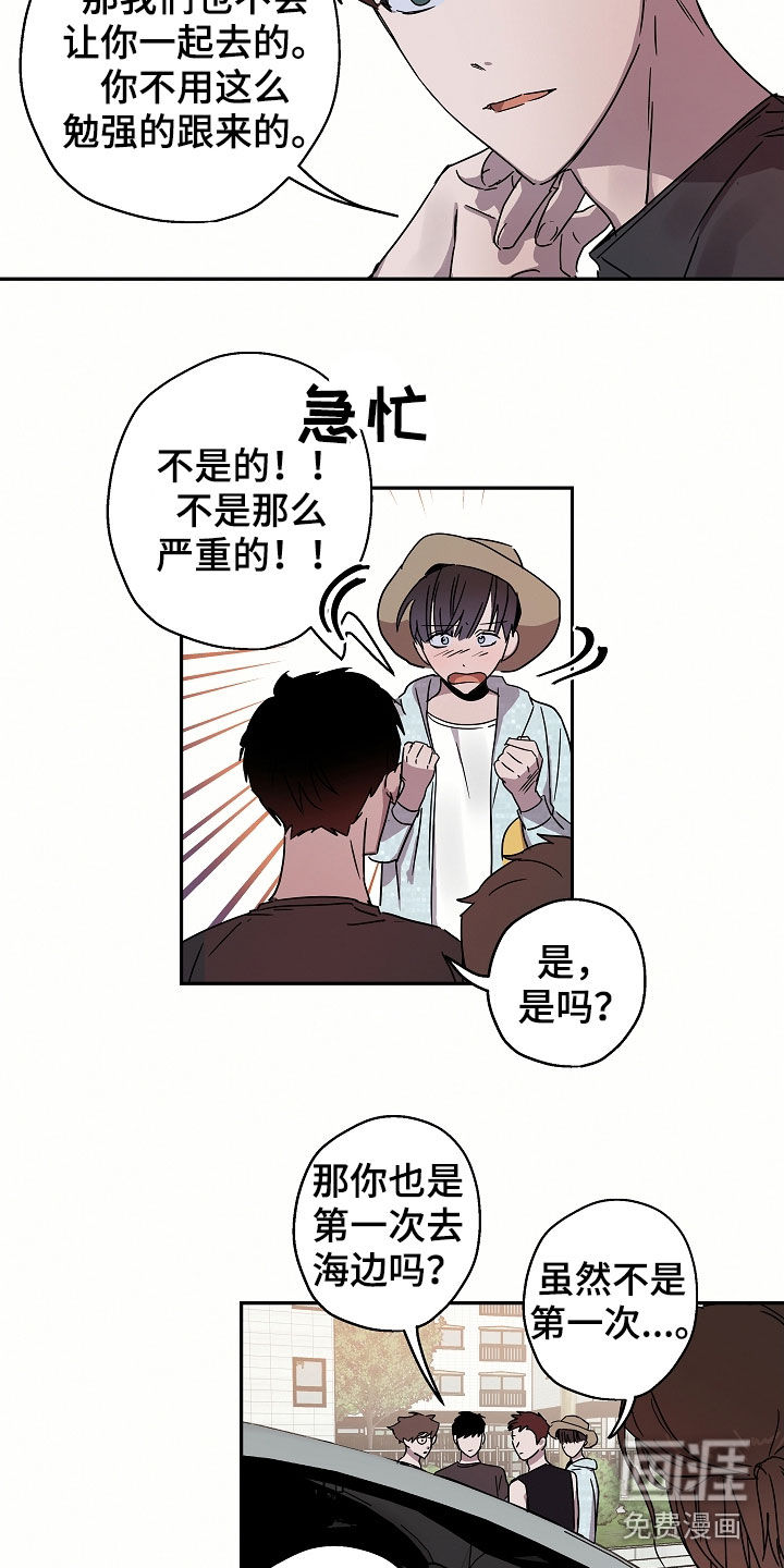 第21话14