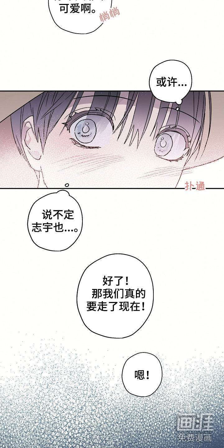 第21话17