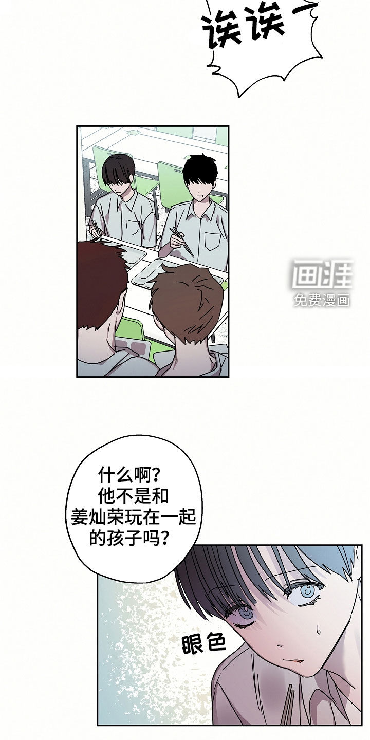 第21话2