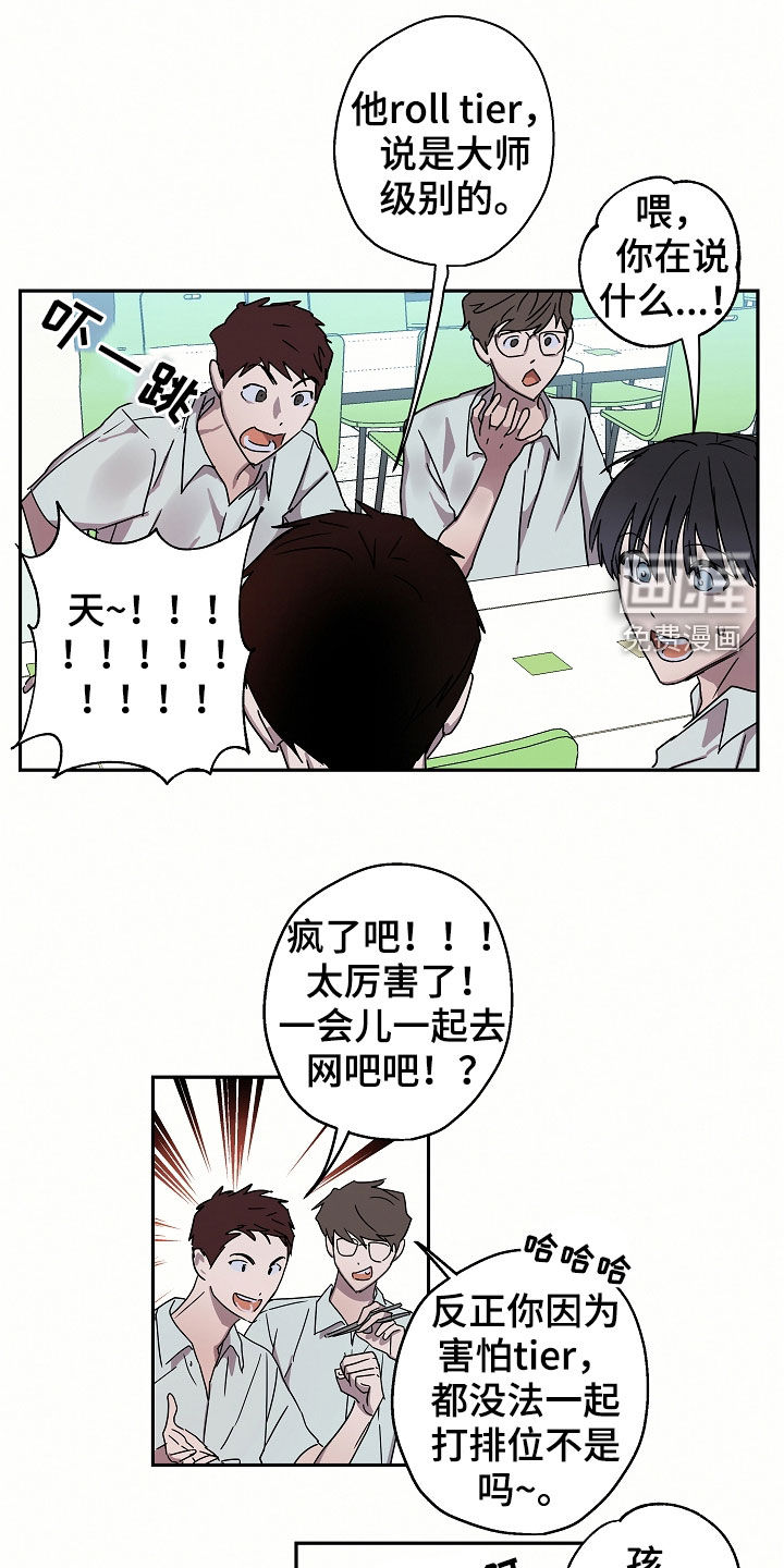 第21话3